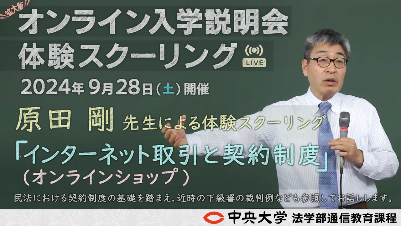 20240928_movie.webp