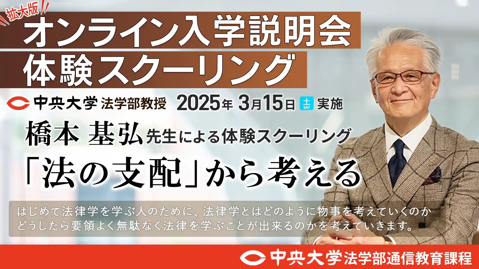 20250315_movie.webp