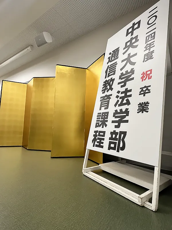 当日は記念撮影スポットも設置されました。