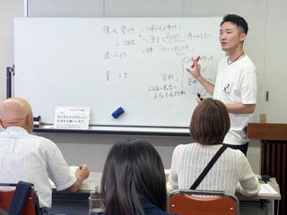 刑法総論
