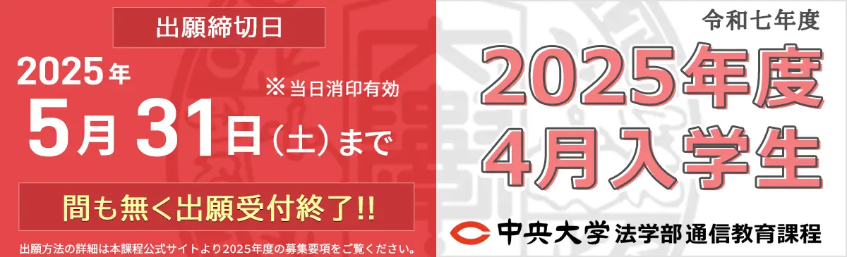 2月1日(土)から5月31日(土)まで