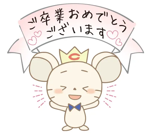 チュー王子