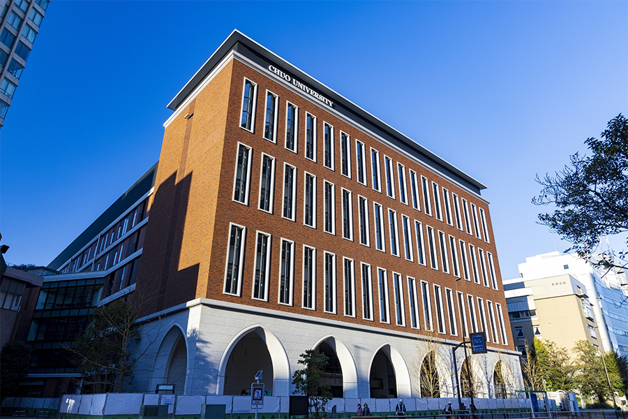 法学部茗荷谷キャンパス