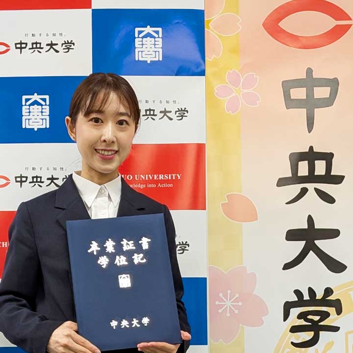 藤田 秋香さん