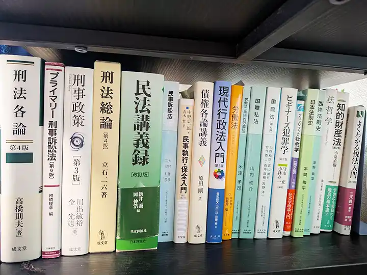 教科書