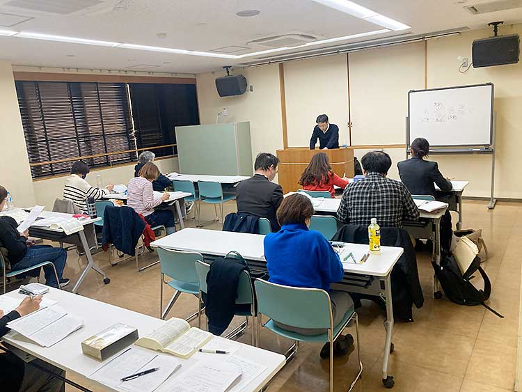 民法総則学習会