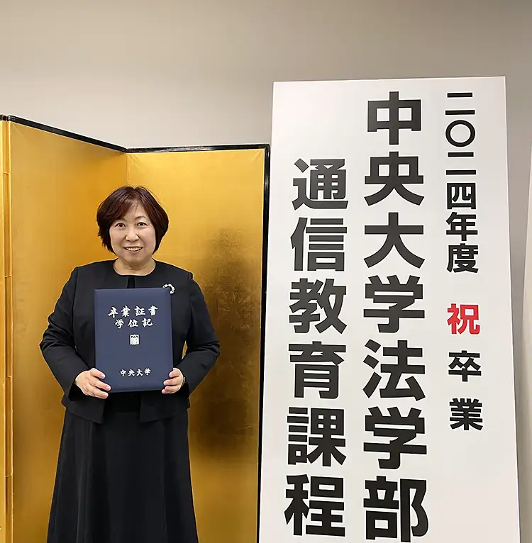 卒業式
