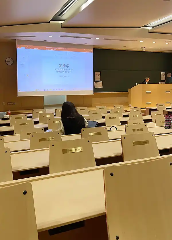 四方先生の犯罪学スクーリング
