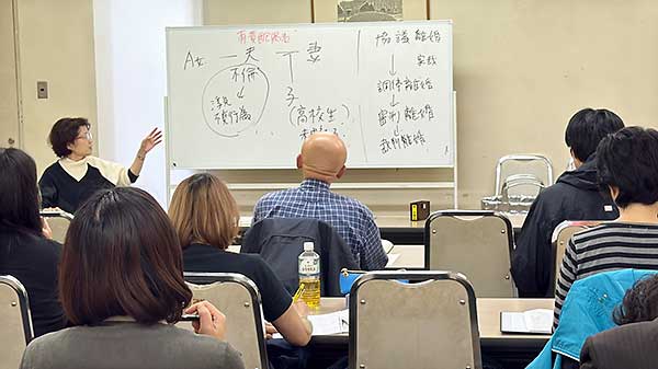 民法5（親族・相続）