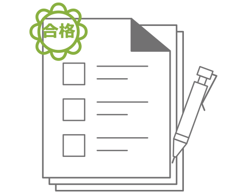 科目試験に合格す