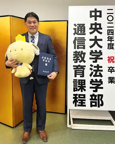 卒業式