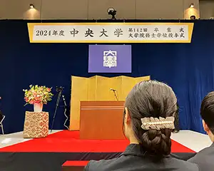 卒業式
