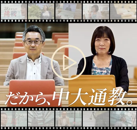 YoutubeでCM動画、公開中！